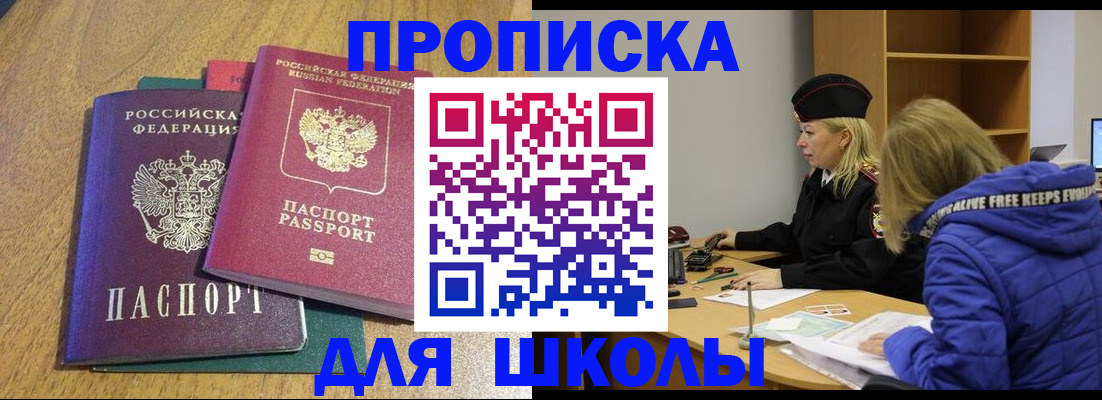 форма 3 в России